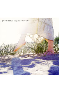 【中古】JAYWALK/ Deja−vu〜君がいた夏〜