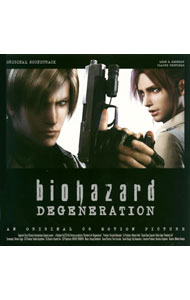 【中古】「biohazard　DEGENERATION」ORIGINAL　SOUNDTRACK / サウンドトラック