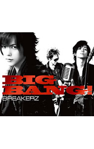 【中古】BIG　BANG！　初回限定盤A/ BREAKERZ