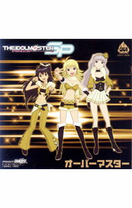 【中古】「THE　IDOLM［＠］STER　SP」961プロ“Project　Fairy”NEW　SINGLE−オーバーマスター / 長谷川明子，沼倉愛美，原由美