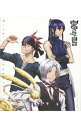 【中古】D.Gray-man Original Soundtrack 3 / アニメ