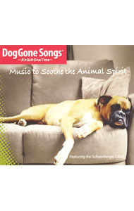 【中古】DogGone　Songs−犬と私のOne　Time− / その他