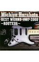 【中古】春畑道哉/ 【2CD】Michiya　Haruhata　BEST　WORKS　1987−2008〜ROUTE86〜