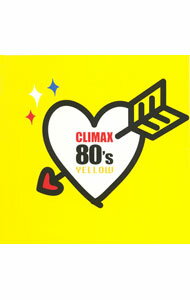 【中古】【2CD】クライマックス　80’s　YELLOW / オムニバス