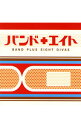 【中古】バンド+エイト/チェンバースオールスターズ / オムニバス