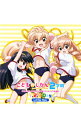 【中古】「こどものじかん 2学期」EDテーマ−1,2,3Day / Little Non