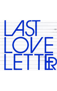 【中古】チャットモンチー/ Last　Love　Letter