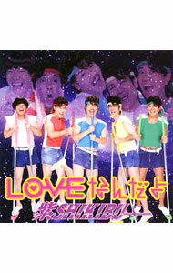 【中古】紫SHIKIBU/ LOVEなんだよ