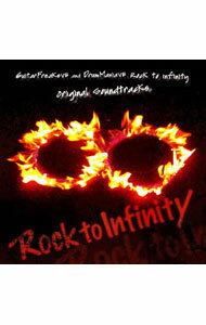 【中古】「GuitarFreaksV5＆DrumManiaV5　Rock　to　Infinity」Original　Soundtracks / ゲーム