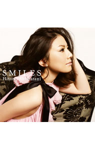 【中古】島谷ひとみ/ SMILES