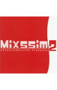 【中古】Mixssim2/ オムニバス