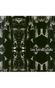 【中古】ZaiSeNu/ Live　Sutra