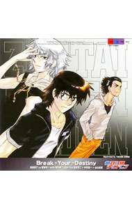 【中古】「絶対可憐チルドレン」エンディング−Break+Your+Destiny / 兵部京介 vs 皆本光一 with 賢木修二 starring 遊佐浩二+中村悠一+谷山紀章