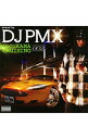 【中古】DJ　PMX/ 【2CD】LocoHAMA　CRUISING　002　mixed　by　DJ　PMX