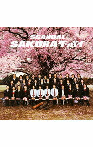 【中古】SCANDAL/ SAKURAグッバイ【CD＋DVD付】