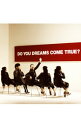 【中古】ドリームズ・カム・トゥルー/ DO YOU DREAMS COME TRUE?