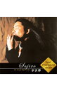 【中古】ザ・プレミアムベスト 宗次郎 (SHM−CD) / 宗次郎
