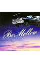 【中古】Be Mellow MIXED by DJ k−funk / オムニバス