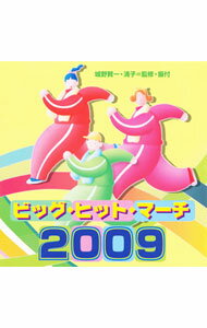 【中古】ビッグ・ヒット・マーチ　2009 / 効果音