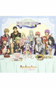 【中古】TVアニメ「ネオ アンジェリーク Abyss」バラエティーCD Vol．2-アルカディア パラダイス2 / アニメ