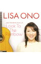 【中古】小野リサ/ Look To The Rainbow−Jazz Standards from LA−