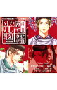 【中古】月刊光源氏図鑑 −椿編・紅椿盤− / 乙女系