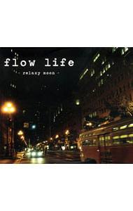 【中古】flow　life−with　moon− / オムニバス