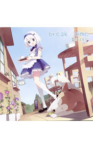 【中古】霜月はるか/ break　time