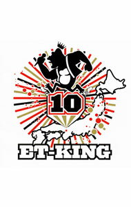 【中古】ET−KING/ 10−ten−（REMIX　ALBUM）