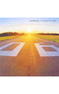 【中古】JAYWALK/ ここから，すべてが