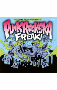 【中古】PUNK　ROCK　SKA　FREAK！ / オムニバス