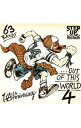 【中古】Out Of This World 4 / オムニバス