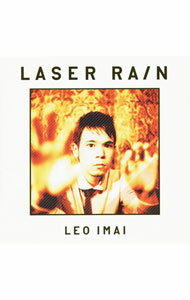 【中古】LEO今井/ Laser　Rain