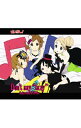 【中古】「けいおん!」ED曲-Don’t say “lazy”/桜高軽音部(平沢唯,秋山澪・田井中律,琴吹紬:豊崎愛生,日笠陽子,佐藤聡美,寿美奈子) / 豊崎愛生,日笠陽子,佐藤聡美,寿美奈子