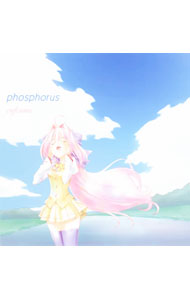 【中古】eufonius/ phosphorus（フォスフォラス）