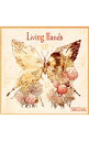 【中古】Living Hands / SHEENA