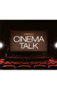 【中古】Camyu/ CINEMA　TALK