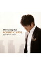 【中古】ACOUSTIC　WAVE　Japan　Special　Edition / シン・スンフン