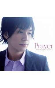 【中古】藤澤ノリマサ/ Prayer