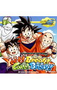 【中古】Yeah! Break! Care! Break!(ヤブレカブレ) ~「ドラゴンボール改」エンディング・テーマ (完全生産限定盤)/ Dragon Soul
