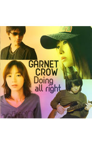 【中古】GARNET CROW/ Doing all right （タイプB）