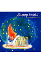 【中古】Sleep　Wellスリープ・ウェル−おやすみまえのクラシック / クラシック