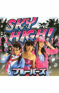 &nbsp;&nbsp;&nbsp; SKY　HIGH！ の詳細 カテゴリ: 中古CD ジャンル: ジャパニーズポップス 国内のアーティスト 発売元: ジェネオン・ユニバーサル・エンターテイメントジャパン合同会社 アーティスト名: ブルーバーズ カナ: スカイハイ SKY HIGH! / ブルーバーズ ディスク枚数: 1枚 品番: GNCL1207 発売日: 2009/06/03 ENG: SKY HIGH! 曲名Disc-11.　〜Intro〜空〜2.　SKY　HIGH！3.　逆プロポーズ4.　〜Interlude〜海〜5.　THANK　U　MAMA6.　教えて！RAGGA　TEACHER！7.　〜Inerlude〜祭り〜8.　ソイヤ！9.　DaDaDa．．．Dancehall　night！10.　SWEET　HOME〜帰る場所〜11.　〜Outro〜愛〜12.　アイノウタ（BLAZING　GIRLZ　vol．1　ver．）13.　逆プロポーズ（REMIX） 関連商品リンク : ブルーバーズ ジェネオン・ユニバーサル・エンターテイメントジャパン合同会社　
