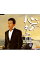 【中古】香田晋/ 心のきず|拳骨 155円