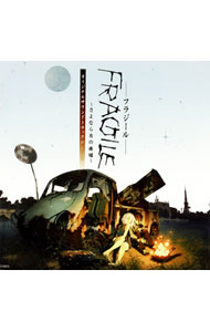 【中古】「FRAGILE−さよなら月の廃墟−」オリジナルサウンドトラック PLUS / ゲーム