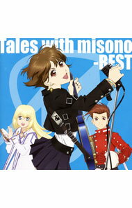 【中古】misono/ 【CD＋DVD】Tales　with　misono−BEST−