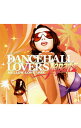 【中古】DANCEHALL LOVERS JAPAN 2−MELLOW LOVE TRAX / オムニバス