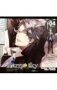 【中古】星座彼氏シリーズ Vol.4 「Starry☆Sky−Aries」 / 乙女系