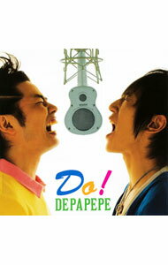 【中古】DEPAPEPE/ Do！