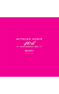 【中古】堀江美都子デビュー40周年記念BOX「歌のあゆみ」 / 堀江美都子
